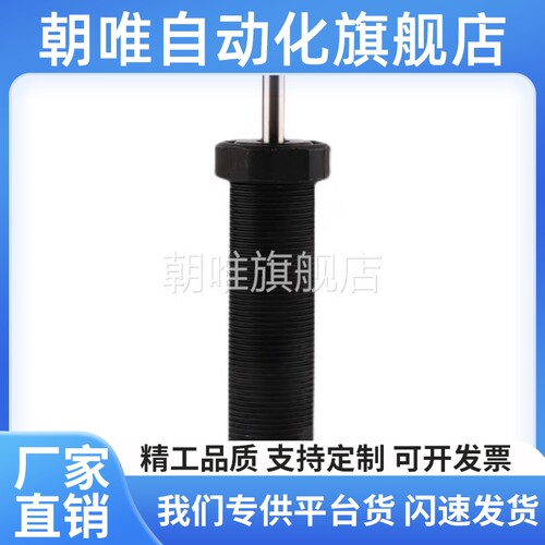 替美国ACE缓冲器MA225M 30 35 50 150 600 3325 3350 4550 64100E