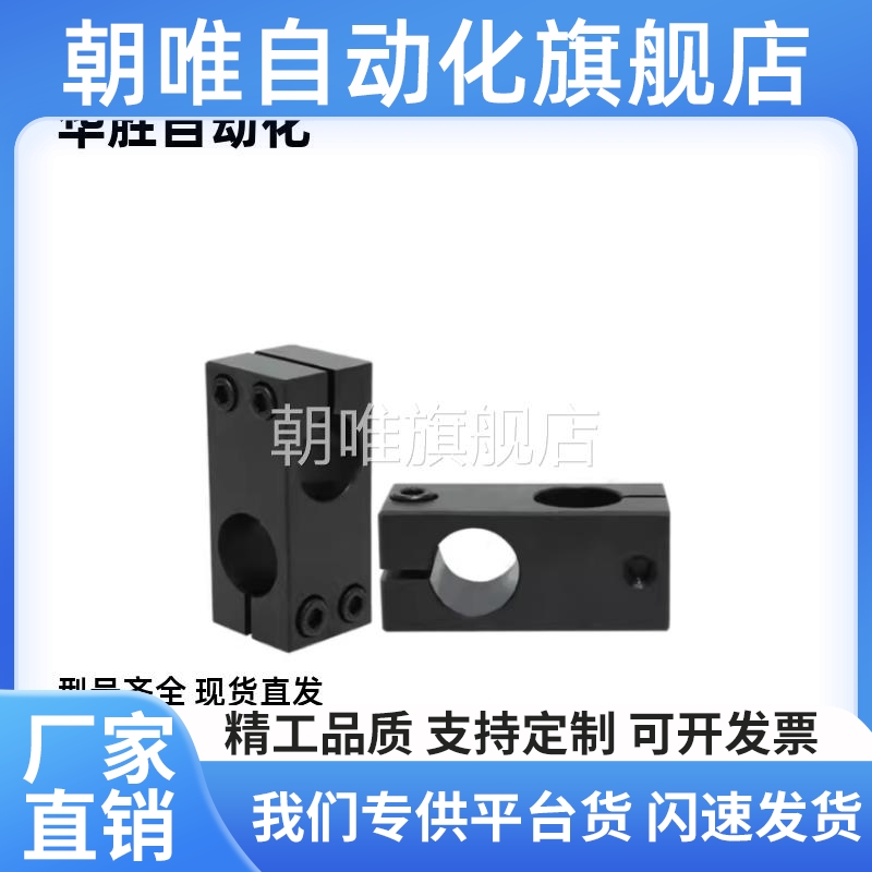 KDST MDKT ALKD HLKD6/8/10/12/15/20/25支柱固定夹 现货KLSTN