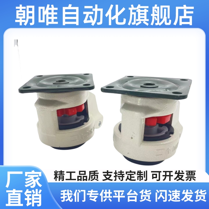 /精品脚轮/福马轮 J-CXA01-40-60-80-100-120-150-NJ-UK-NP