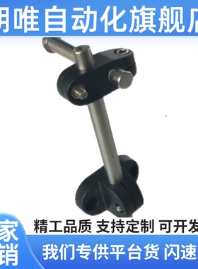 输送机挡边支架连接件ZCE01 02蝶形底座T型十字夹接头ZCE07 ZCE51