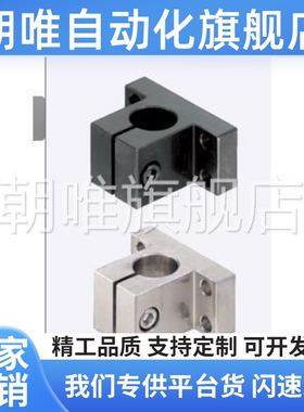 替代45号钢底座用支架 侧面安装型 CLCAM CLCB CLCNM CLTB CLTM C