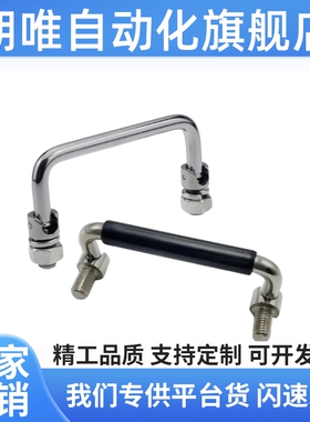 外螺纹可折叠圆形活动拉手XAE61-L60-L84-L90-L90A-L100-L100A