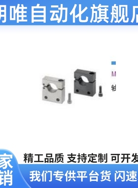 导向轴支座SHSHB SHSHM SHSHS SHYHB SHYHM SHYHS