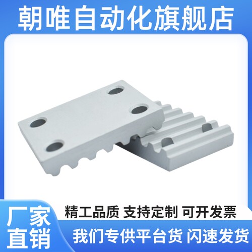 同步带压板组合齿板TBCR-S3M100 TBCR-S5M150/250 TBCK-S8M250同