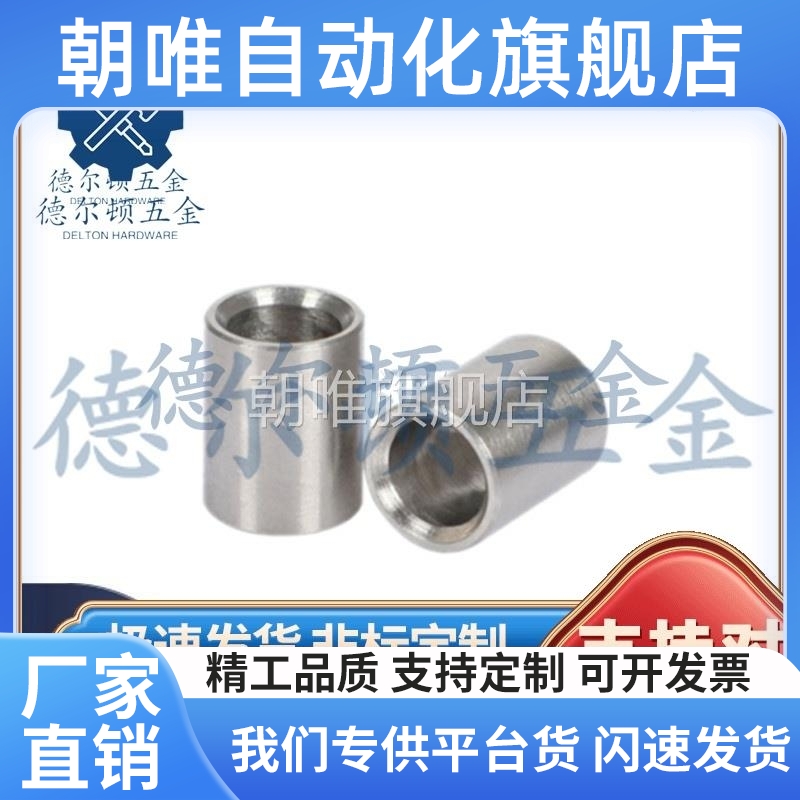 25定位13销10衬套C-JBA20 JBAM3 4 5 JBAUN6 8 12 JBAUP15 JBAU16