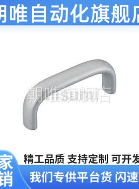 圆形拉手UABL 铝合金把手UABLA20/26-100/112/120/128/160高品质