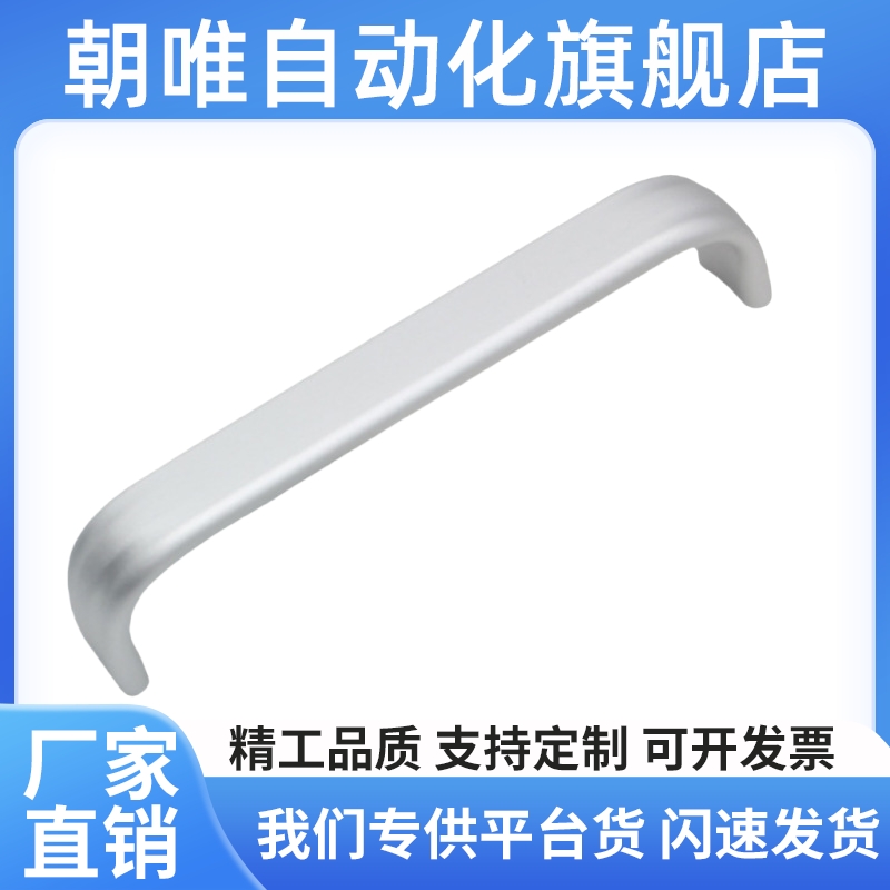 方形拉手PA门把手XAB31-L122 /L150 XAB71-L122/L150 XAB21-L100