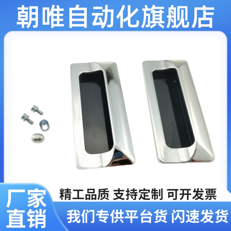 XAM35-A110/A140暗式XAD43拉手55把手44AJK01/33-A123/A114