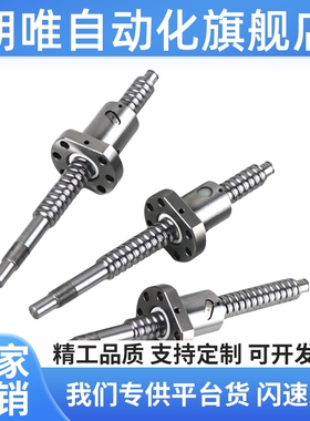 C-TBSB/C-TBSE1505/1510/1516/1520/-150/200/300/400/500~1200