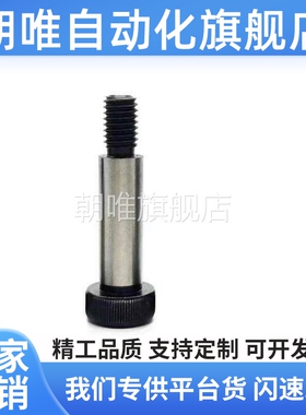 塞打 螺丝 登高 螺栓 GMSB4 /5 /6-10 /15/20/25/30/35/40