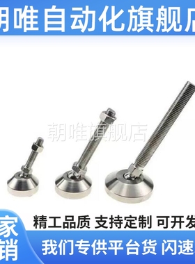 WAG46/71/LEMNS/FJRP6/8调整块10脚杯C-LEMNT10/12/16-75/100/130