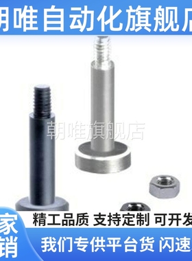 MIK01-D5-L25/02/03铰链销04/05/6/D8/D10/12/16/20/L30/40/MIJ14