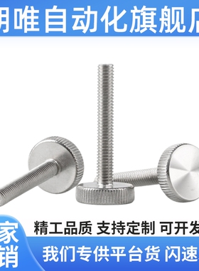 压纹旋钮 把手NOB3/4/5/6/8/10-6/10/16/20/25/30/40