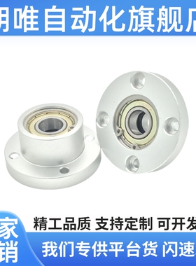 轴承座组件 带座轴承 BARB圆法兰铝制BFP轴承座WFSY轴承固定座