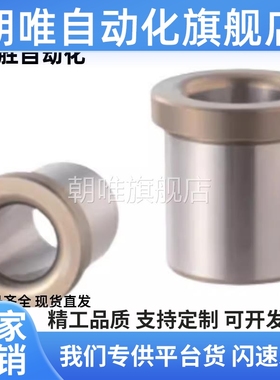 8夹具4衬套5带肩JBH35 JBHN30 JBHC12 13 15 16 20 25-6 C-JBHM10