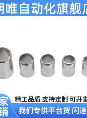 定位销用衬套JBK 夹具衬套JBA JBAM 3 4 5 6 8 10 12 15 20 KNLB