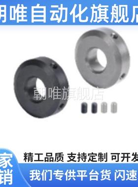 型怡达固定环 紧定螺钉锁紧型标准型/壁FAB01 合02 06 YUG21 22