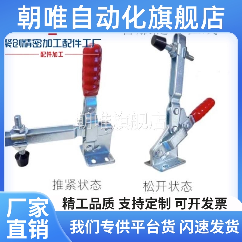 快速夹具夹钳焊接工装治具检具压钳GH-101A/101B/101D/101E/101H