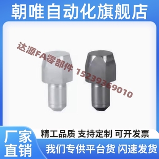 YBR01 定位销大头多棱型 D13 YBR11 D10