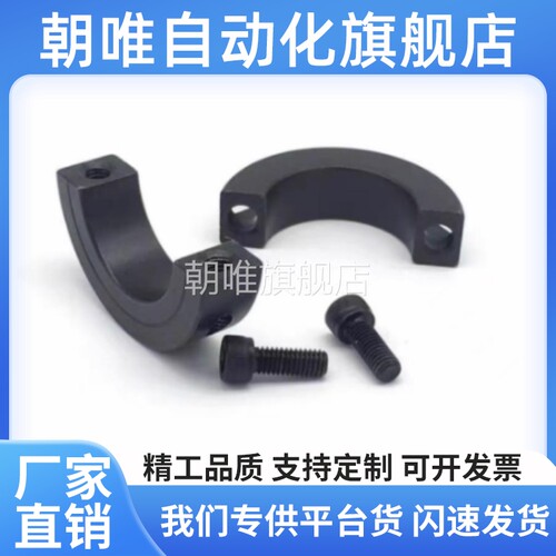固定环 分离型双螺纹固定型SCSPT PSCSPT SSCSPT12 13-8 10 12 15
