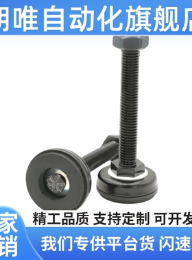 黑色电泳带垫防震脚杯WAK01-D50/D60-M12/16/20-L75/100/12