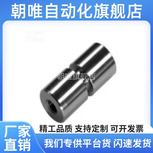 锥度精定位销组件TPN10 13 16 20 25 30 35 42模具日标圆形定位柱
