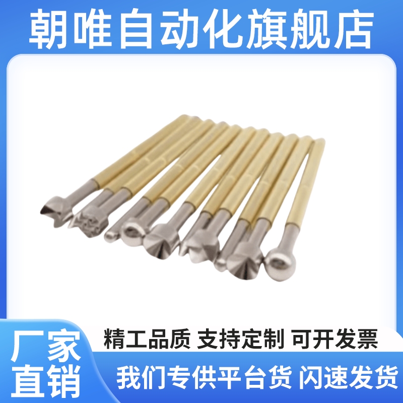 G2.96/45探针NP90SF-A/AS/B/C/D/E/G NR90-R/HD/SNP30/84/76-GP