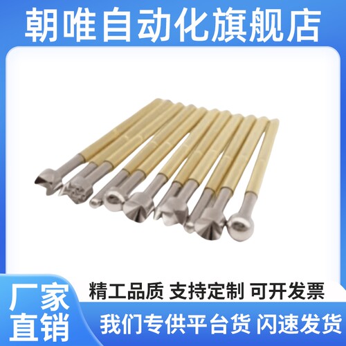 G2.96/45探针NP90SF-A/AS/B/C/D/E/G NR90-R/HD/SNP30/84/76-GP