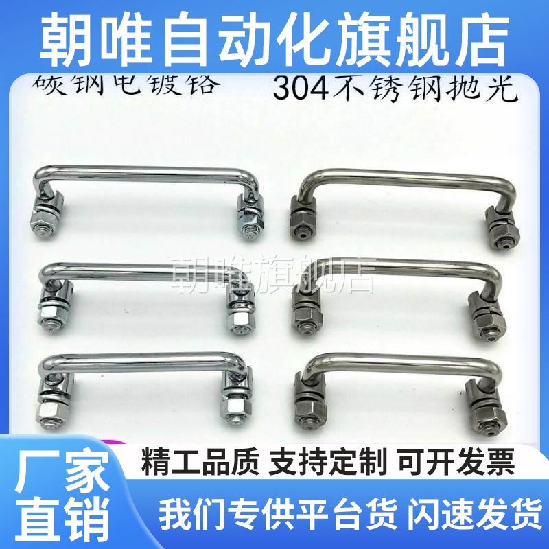 XAL31 XAL36-D6-L60/L70/L84/L90/L100/L120-H25折叠外螺纹型拉手