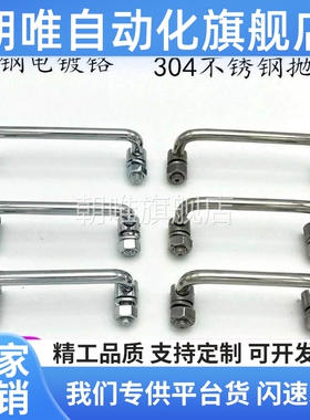 XAL31 XAL36-D6-L60/L70/L84/L90/L100/L120-H25折叠外螺纹型拉手