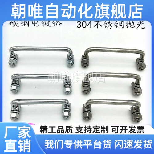 XAL31 XAL36-D6-L60/L70/L84/L90/L100/L120-H25折叠外螺纹型拉手