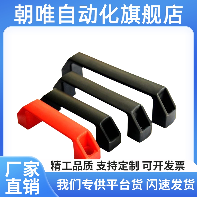 45/47/XAB02-41-L90/L120/L180/L130拉手XAP80把手46/L150/L122