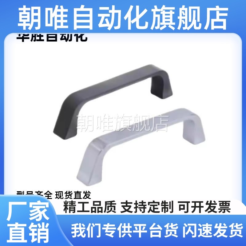 同款 锌合金方形拉手 XAC16-L90/XAC17-L90 圆角型内装型