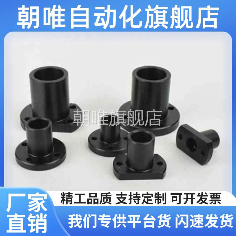 导向轴支座STHCB3/4/5/6/8/10/12/13/15/16/18/20/25/30/35/40/50