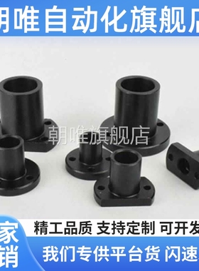 导向轴支座STHCB3/4/5/6/8/10/12/13/15/16/18/20/25/30/35/40/50