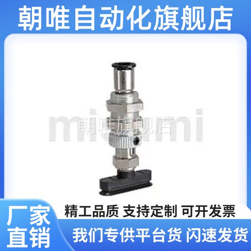 替代吸盘 真空吸盘 长圆型 vpc 快速接头型 vpc4x10ee6j