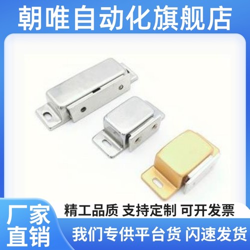C-MGCE1-MGCEN2/MGCB/MGCBN不锈钢磁吸磁力扣MGCBR门吸碰AKD21-A