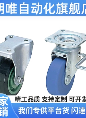 推荐同尺寸脚轮 CMGJ100-R/CMGJ150/CMGK130-R/CMGS75/200