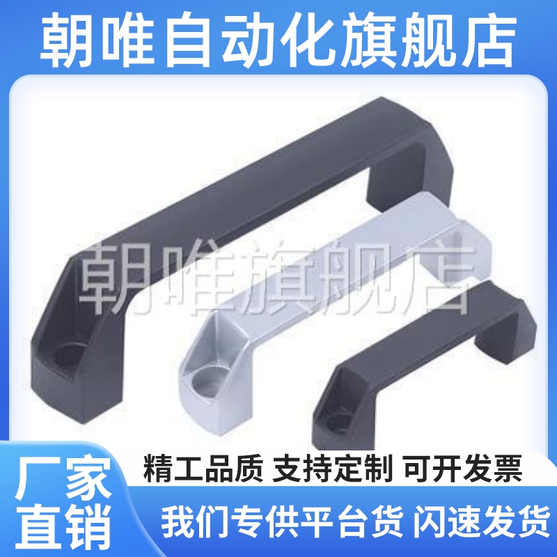 方形拉手PA门把手XAB31-L122 /L150 XAB71-L122/L150 XAB21-L100