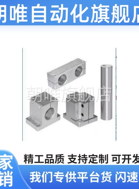 机构安装组件底座/立柱/锁块/加强块ZCD01-D35 ZCD18 ZCD11 ZCD16