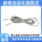 W气缸感应器A73 A93 M9N M9B C73 F8B 磁性开关D Z73L