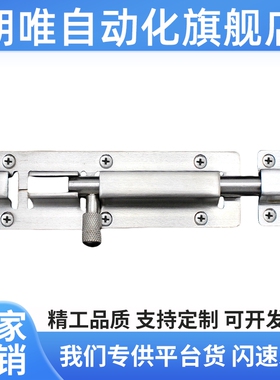 CAXB/CAXC-130弹性插销 HFY45-130-L/R滑动式圆形插销 左右区分型