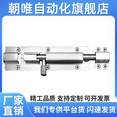 CAXB/CAXC-130弹性插销 HFY45-130-L/R滑动式圆形插销 左右区分型