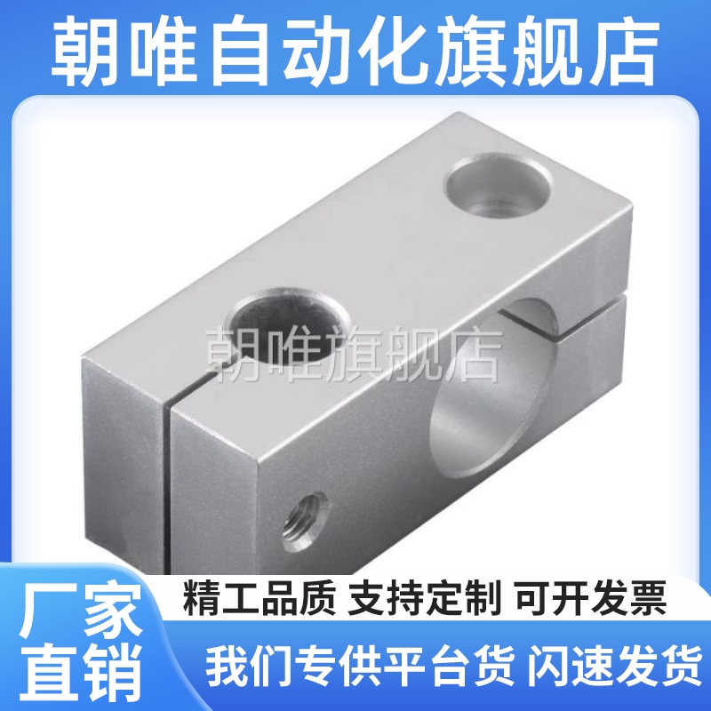 固定夹RDH01/02/21/41-D8 D10 D12 D15 D20-P10 P15 P20P25P30P40