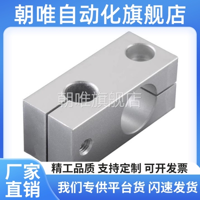 固定夹RDH01/02/21/41-D8 D10 D12 D15 D20-P10 P15 P20P25P30P40