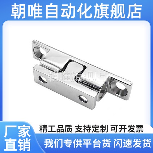 替C-BCAS32/43/50/70 球型扣 子母碰珠 转角合页 子母 门吸