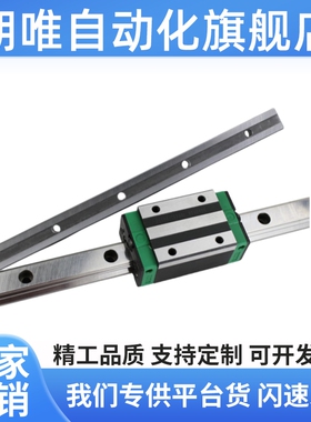 直线导轨滑块GHH GHW GEH GEW 15 20 25 30 CA CC SA台湾SHAC鼎瀚