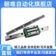 GEW 直线导轨滑块GHH GEH GHW SA台湾SHAC鼎瀚