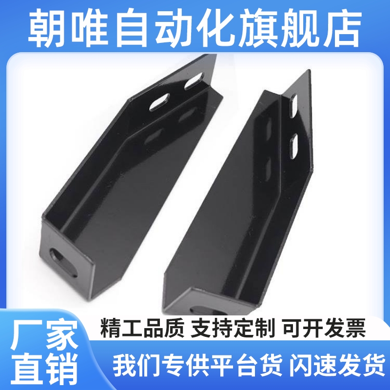 地面支撑脚 AVT27-40铝型材斜地脚 GFFB10-90210/GFFB8-50100-L/R