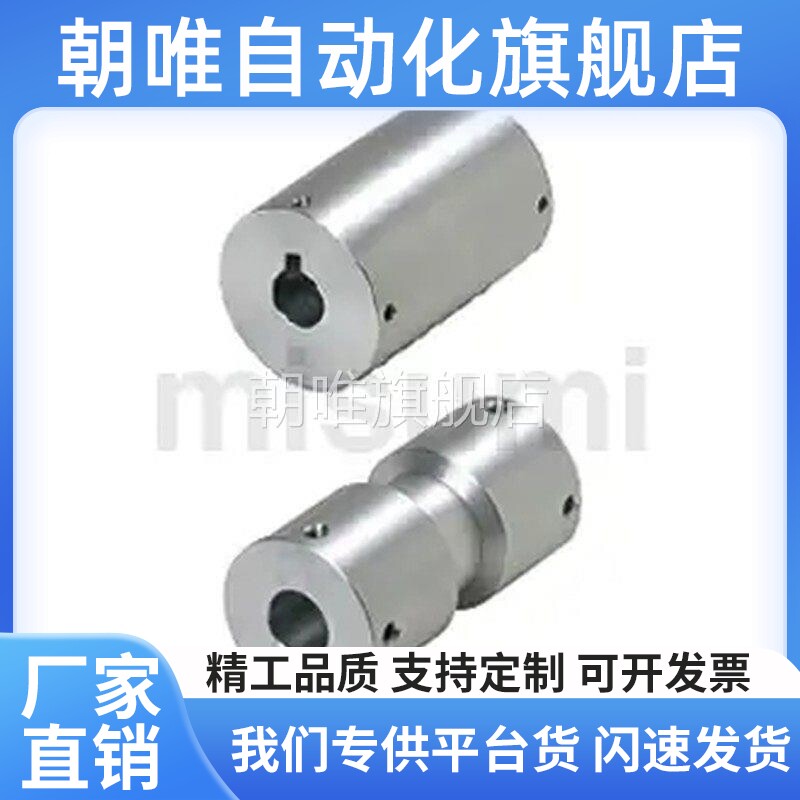 robac robacf robam 平皮带用滑轮 宽度l25~100